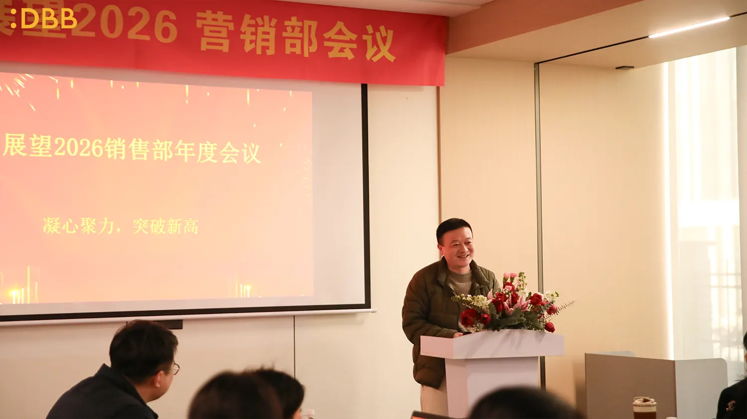 Unity and Growth: Zhejiang DiBiBi Technologies Co., Ltd. Convenes 2026 Annual Sales Meeting 5 2026-Annual-Sales-Meeting2