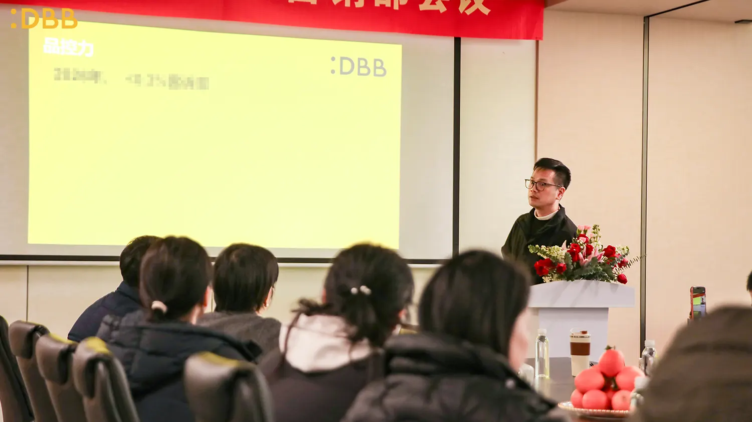 Unity and Growth: Zhejiang DiBiBi Technologies Co., Ltd. Convenes 2026 Annual Sales Meeting 2 2026-Annual-Sales-Meeting5