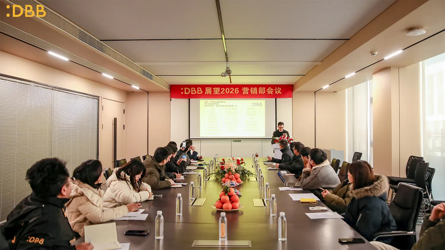 Unity and Growth: Zhejiang DiBiBi Technologies Co., Ltd. Convenes 2026 Annual Sales Meeting 1 2026-Annual-Sales-Meeting6