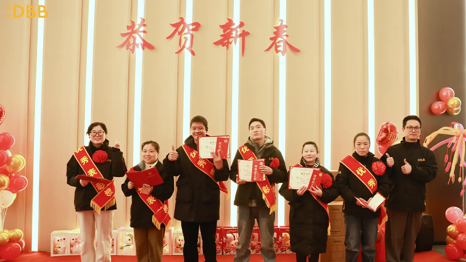 Zhejiang DiBiBi Technologies Co., Ltd. Celebrates 2026 Grand Annual Gala 7 2026-Grand-Annual-Gala10