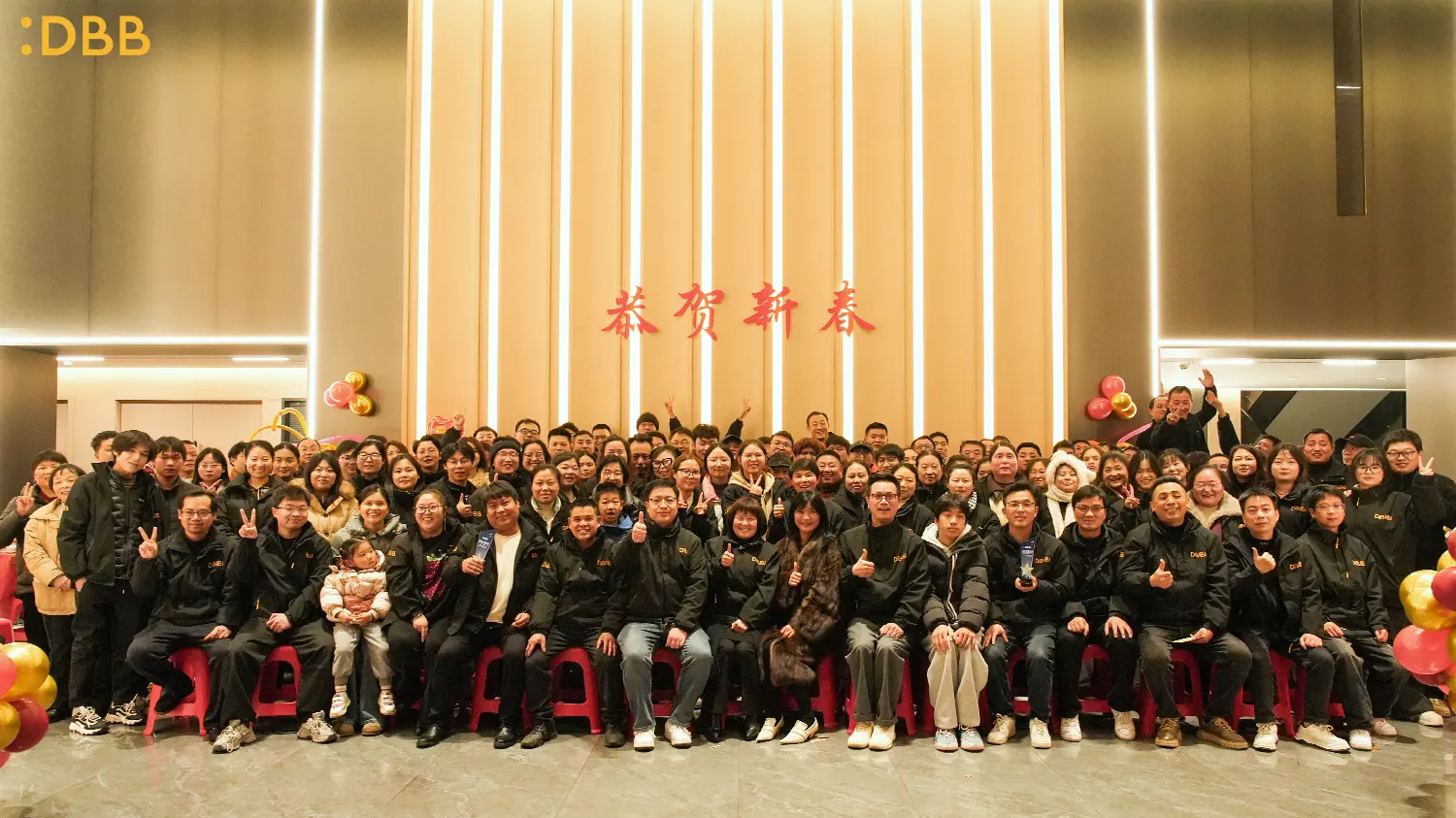 Zhejiang DiBiBi Technologies Co., Ltd. Celebrates 2026 Grand Annual Gala 8 2026-Grand-Annual-Gala4