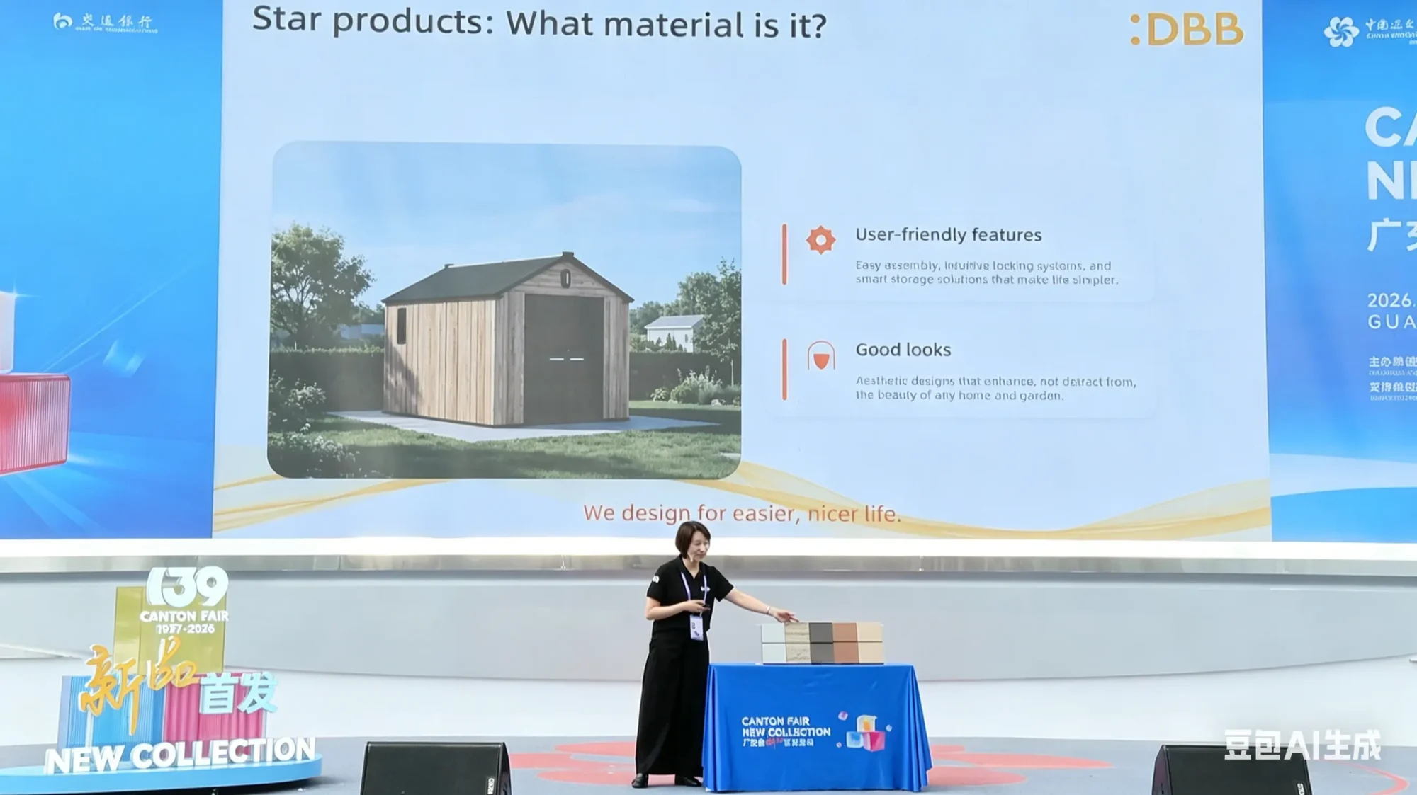 DBB Invited by Canton Fair to Host On-site Product Launch, Showcasing “New Every Week, Innovation Driven” 3 DBB-at-the-Canton-Fair-5